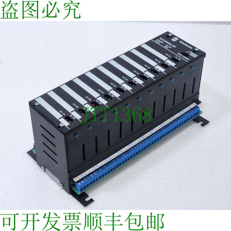 DAMCOS HM-200 G231-2002 气门控制装置 10POL HM200
