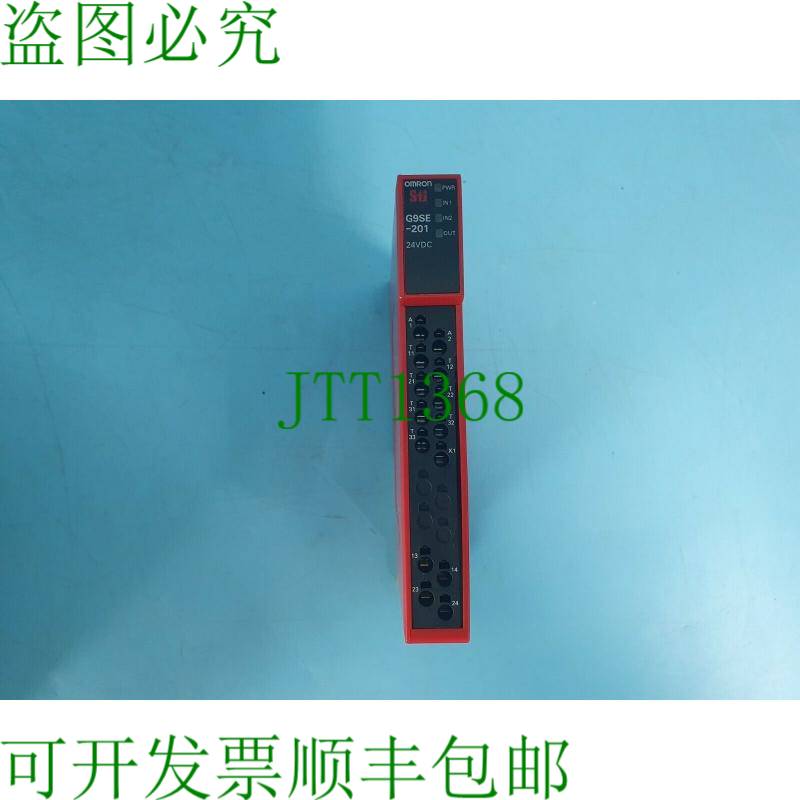 原装供应开关 G9SE-201 开关 24VDC