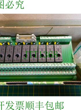 原装供应1x UMK 8 RELS/KSR-24-230/I/SO500 2969013