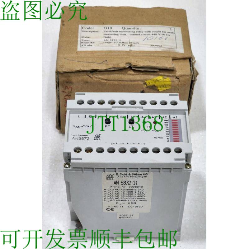 E.DOLD & SOHNE AN5872.11 0036040 绝缘仪表 AN5872 50KΩ