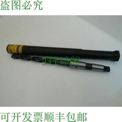 原装供应1 x Gühring HSS-KI NL WM 麻花钻头 13mm MK2 带内部冷