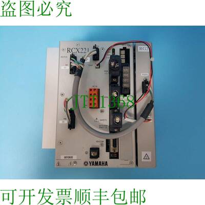 原装供应  RCX221控制器