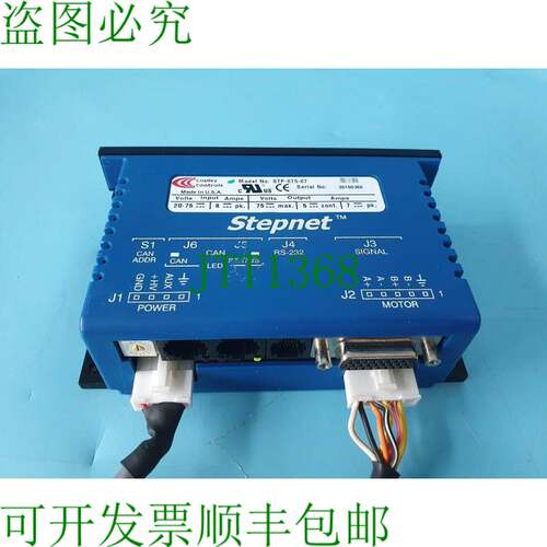 原装供应件 Copley Controls STP-075-07 步进网电机驱动器