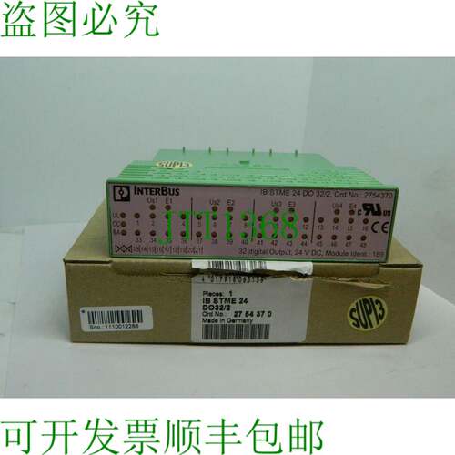 原装供应1x Phoenix Contact 替换模块电子器件 - IB STME 24 DO3