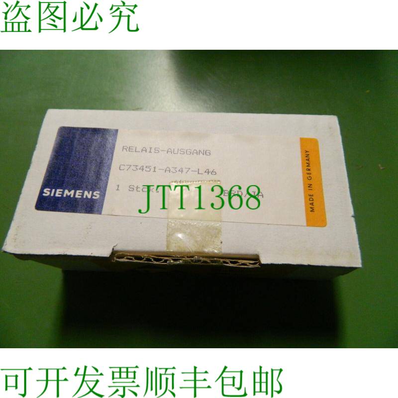 原装供应1x Sipart C73451-A347-L46 输出继电器控制器 Teleperm