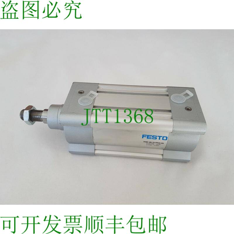 原装供应标准主板 DSBC-80-70-PPVA-N3 零件号 2126598 型号：J55