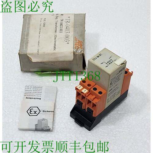BARTEC 07-7311-63J2KM00 保险丝大 2.5安250伏50Hz 适用于EX区域