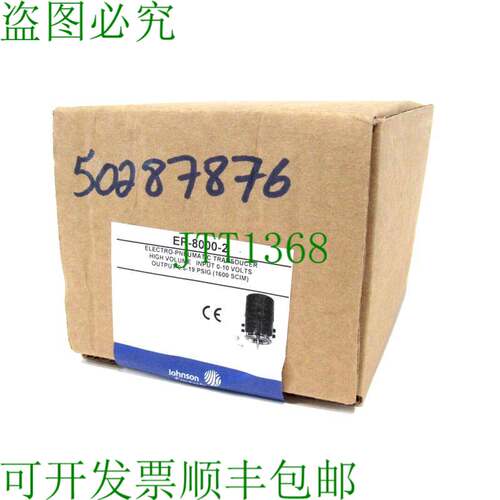 原装供应JOHNSON CONTROLS 零件 EP-8000-2 和零件 EP80002