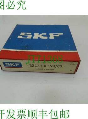 原装供应1 x SKF 2213 EKTN9/C3 滚珠轴承 65x120x31 毫米