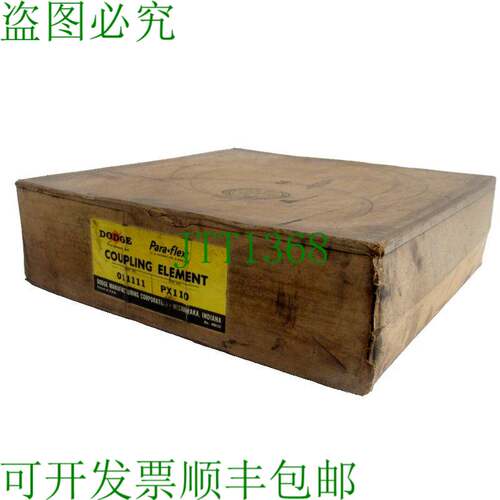 原装供应道奇 011111 PARA-FLEX COUPLING PX110