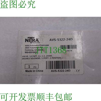 原装供应Automation Direct AVS-5322-24D Nitra 电磁阀 1/4 NPT