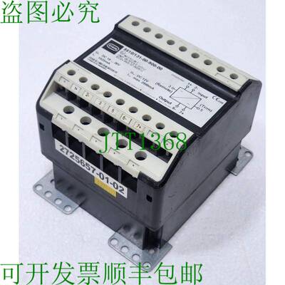 模块 D'Alimentation STEEL 8510/131-00-900-00 12VDC