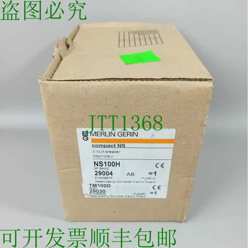 原装供应梅兰日兰NS100H TM100D