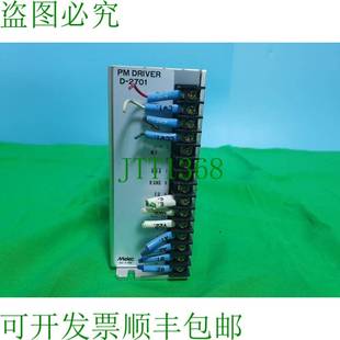 原装 2701 球杆 供应MELEC