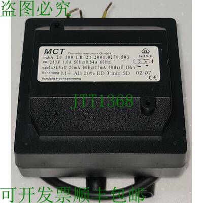 MCT TRANSFORMATOREN GMBH Transformateur D'Allumage 类型 A201
