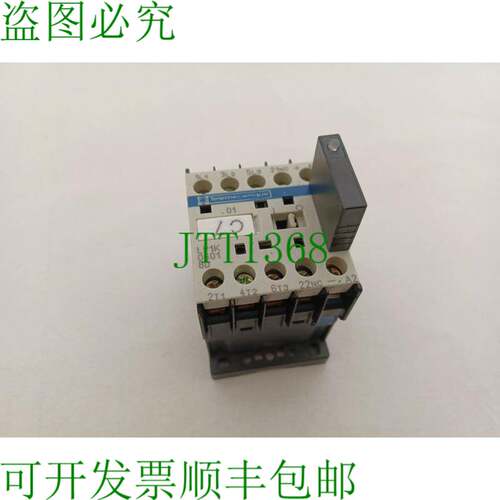 原装供应   电源接触器 LP1K0601 24V DC / 2.2KW