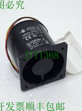 MICRL D603Q-012KA-9 D603 轴流风扇 EX 12VDC IP67