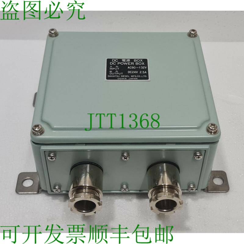 大发 Md-Sx直流电源盒4E-17-004 S110709040Z 7775227