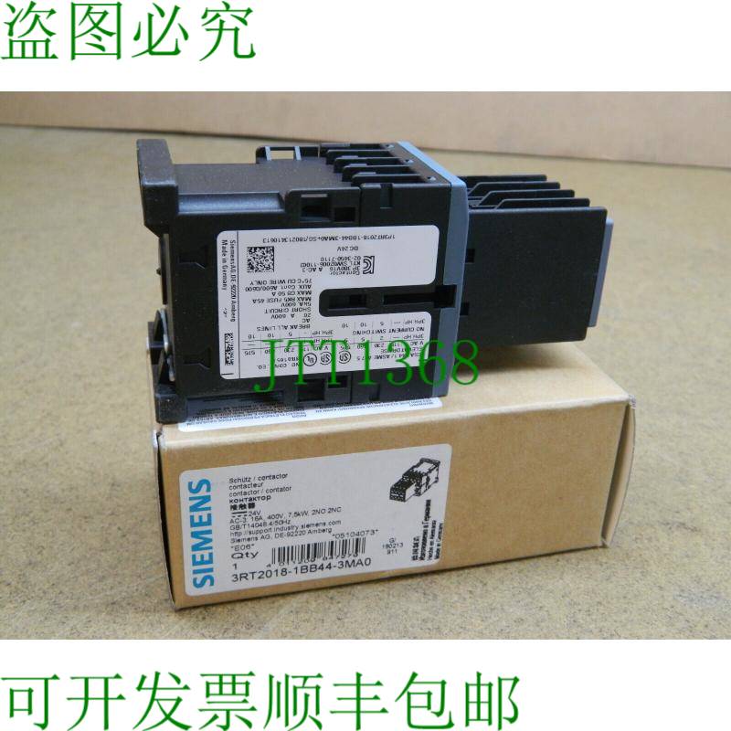 原装供应1x 数字工业。舒茨 3RT2018-1BB44-3MA0