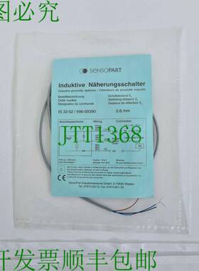 原装供应Sensopart IS 33-52 / 996-09390 联系方式