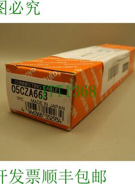 原装供应Mitutoyo 05CZA663 IP Digimatic信号电缆，带数据按钮，