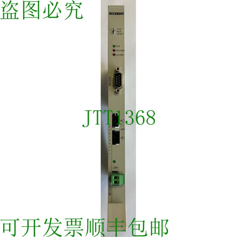 原装供应Beckhoff / S5 转 II/O 接口模块 / 24V / C1120