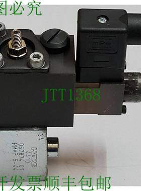 Vanne Limiteur 压力比例 HAWE HYDRAULIQUE PMVP 5-44 057874 01