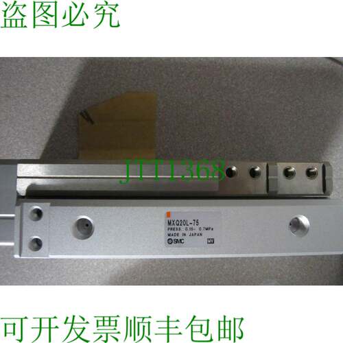 原装供应盖子    MXQ20L-75 盖子 MXQ20L75