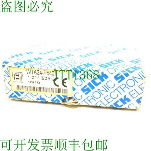 原装供应查看 SICK OPTIC WTA24-P5401 查看 WTA24P5401