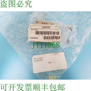 供应骏河精机 新品 B16 剧场版 40M 原装