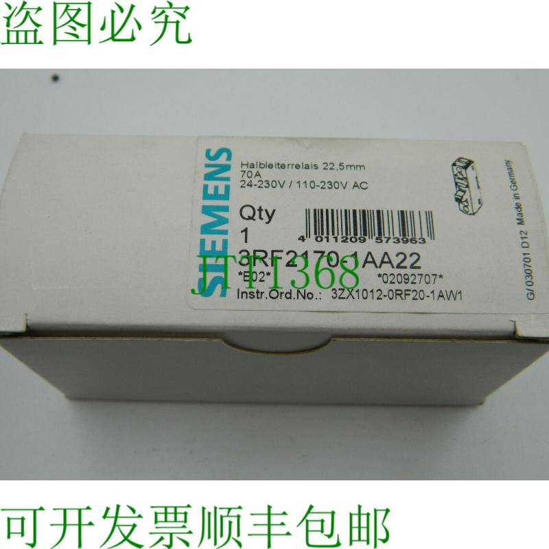 原装供应1x 3RF2170-1AA22
