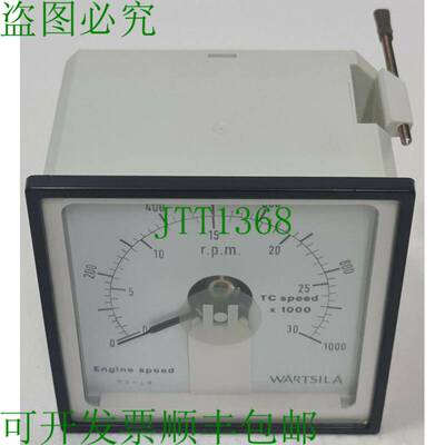 瓦锡兰 / 博士 E. 喇叭 EA 96x96.2 SIW Dw Moteur Vitesse 指示