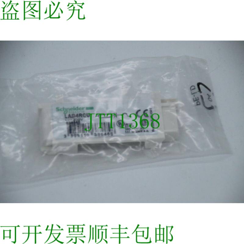 原装供应  电气 LAD4RCU