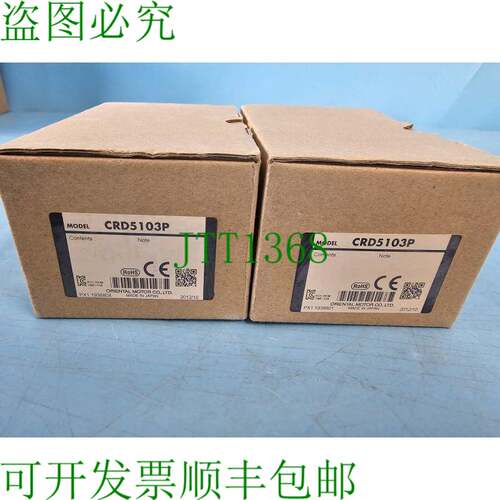 原装供应ORIENTAL MOTOR VEXTA CRD5103P