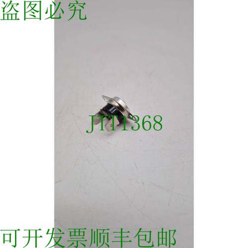 原装供应温度 70°C 常开 250V~ 10A / CQC KSD301 10A 250V 70°