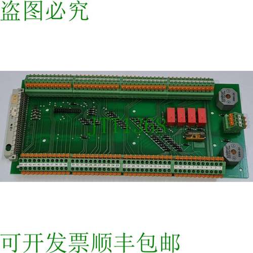 ULSTEIN PROPEL。A/S DC0015D 面板界面 V.1