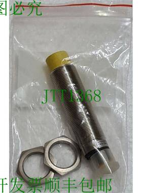 Uprox Capteur NI10U-EM18-AP4X-H1141