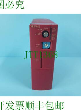 原装供应NP1PH-16CPU