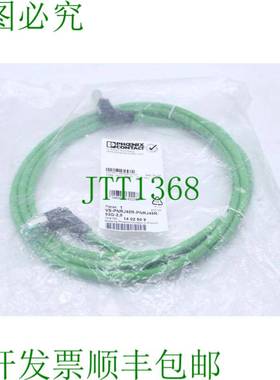 原装供应菲尼克斯电气 VS-PNRJ45R-PNRJ45R-93G-2.0 订单号：14 0