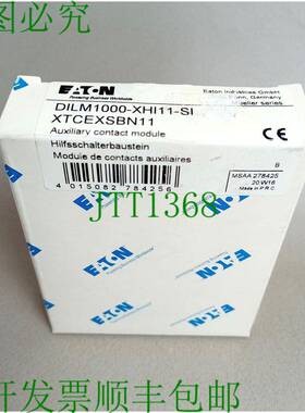 原装供应DILM1000-XHI11-SI XTCEXSBN11