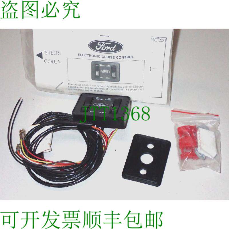 原装供应我们的福特金牛座紫貂游轮