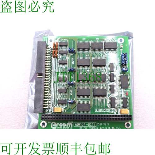 原装供应ARCOM控制系统有限公司 AIM104-I032 J537 V1 13 BP PLL