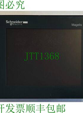 原装供应Magelis / 24V 直流 / 6.6W / HMISTU855