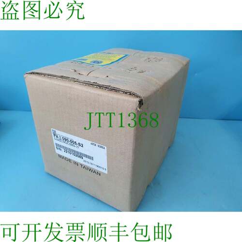 原装供应顶点动力 PAI 090-005-S2