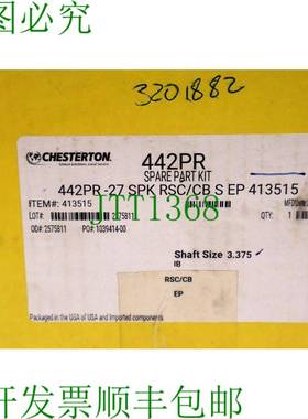 原装供应CHESTERTON 442PR 零部件套件轴尺寸 3,375 1115A