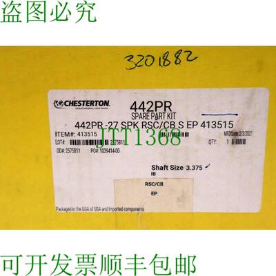 原装供应CHESTERTON 442PR 零部件套件轴尺寸 3,375 1115A