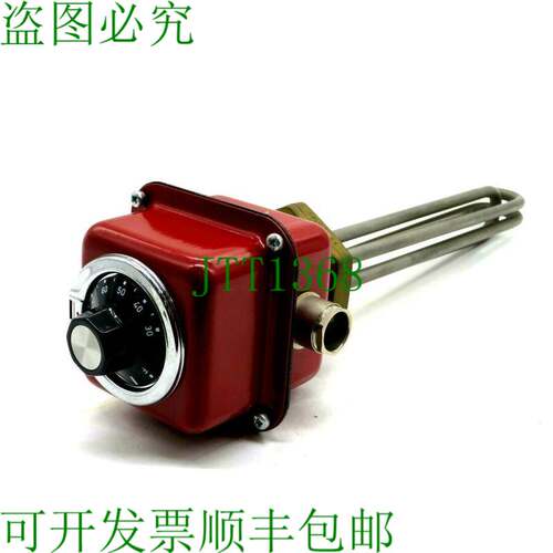 原装供应Applikon 分析器 V0R2210040 加热器 ELEMENT 110V 3000W
