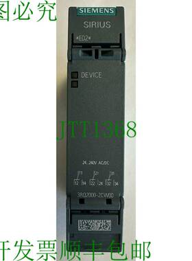 原装供应开关 / 24-240V AC/DC / 3RQ2000-2CW00