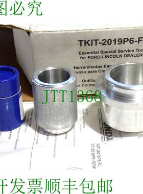原装供应福特 ROTUNDA 工具 307-778 307-779 输入和输出轴安装器
