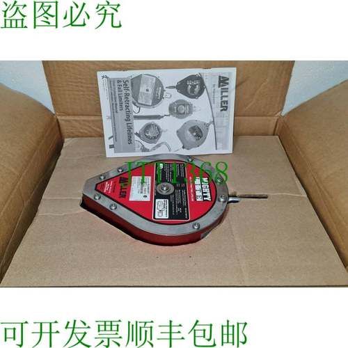 Miller RLS30BS/9.1m Poderosa Lite 自动伸缩救生索 140.5kg 612